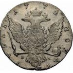 1 рубль 1772 года Екатерина 2