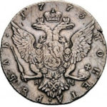 1 рубль 1773 года Екатерина 2
