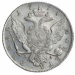 1 рубль 1774 года Екатерина 2