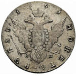 1 рубль 1781 года Екатерина 2