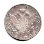 1 рубль 1784 года Екатерина 2