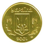 10 копійок 2001 року