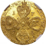 10 рублів 1764 року Катерина 2