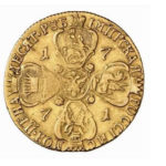 10 рублів 1771 року Катерина 2