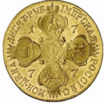 10 рублів 1777 року Катерина 2