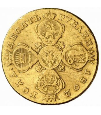 10 рублей 1802 года Александра 1