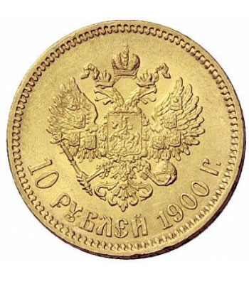 10 рублей 1900 года Николай 2