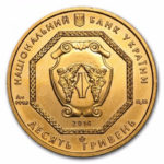 10 гривен 2014 год Архистратиг Михаил