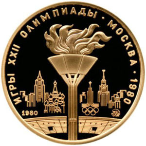 Золотая монета 100 рублей 1980 года. Олимпиада-80. Олимпийский факел