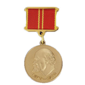 Медаль За доблестный труд