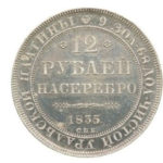 Платиновая монета 12 рублей 1835 года