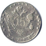 15 копеек 1768 года Екатерина 2
