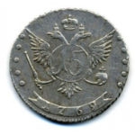 15 копеек 1769 года Екатерина 2