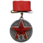 Медаль XX років РСЧА
