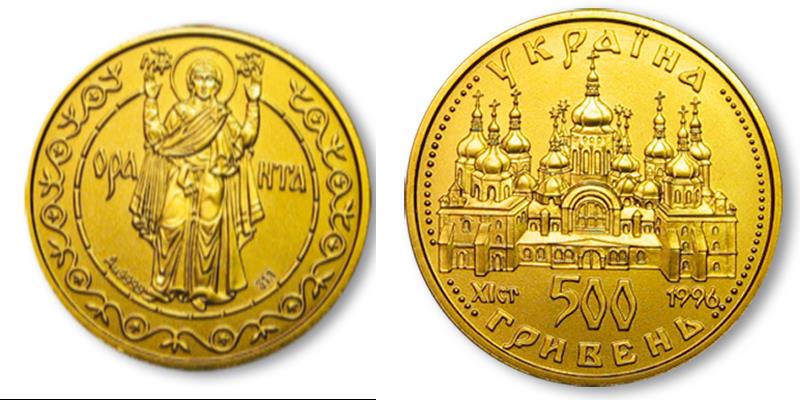 Монеты перевертыши