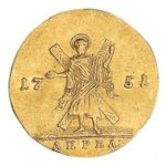 2 червонця 1751 року Єлизавета Петрівна