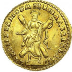2 рубля 1722 року Петро 1