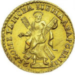 2 рубля 1725 року Петро 1