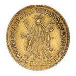 2 рубля 1726 року Катерина 1