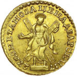 2 рубля 1727 року Катерина 1