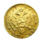 2 рубля 1766 року Катерина 2