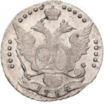 20 копеек 1784 года Екатерина 2