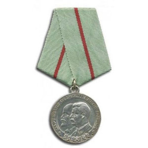 Партизану Отечественной войны 1 степени