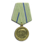 Медаль Партизану Вітчизняної війни 2 ступеня