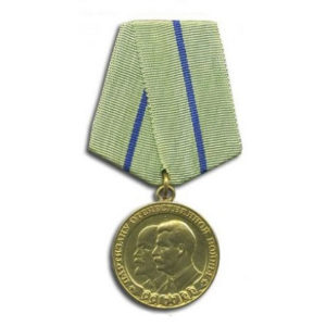 Партизану Отечественной войны 2 степени