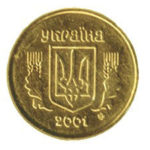 25 копійок 2001 року