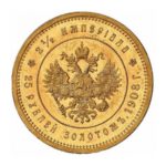 25 рублів 1908 року Микола 2