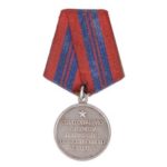 Медаль За чудову службу з охорони громадського порядку