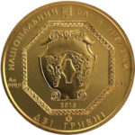 2 гривны 2015 год Архистратиг Михаил