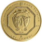 2 гривны 2016 год Архистратиг Михаил