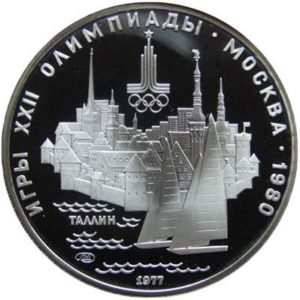 Серебряная монета 5 рублей 1977 года. Олимпиада-80. Таллин