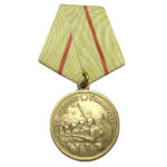 Медаль За оборону Сталінграду