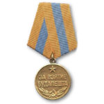 Медаль За взяття Будапешта