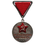 Медаль За трудову доблесть