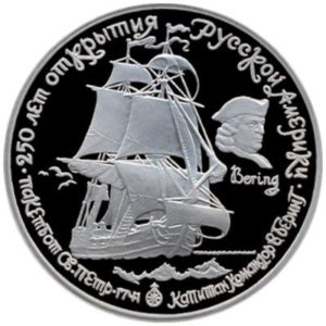 Палладиевая монета 25 рублей 1990 года. Пакетбот "Святой Петр"