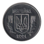 5 копійок 2001 року