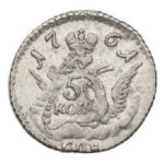 5 копеек 1761 года Елизавета Петровна