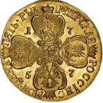 5 рублів 1757 року Єлизавета Петрівна