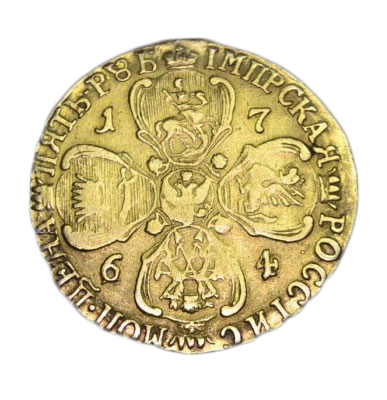 5 рублей 1764 года Екатерина 2