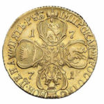 5 рублів 1771 року Катерина 2