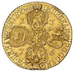 5 рублів 1776 року Катерина 2