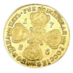 5 рублів 1786 року Катерина 2