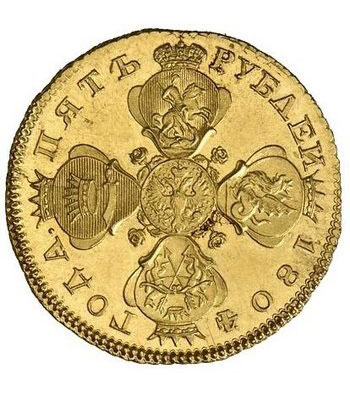 5 рублей 1804 года Александра 1