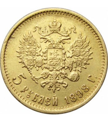 5 рублей 1898 года Николай 2