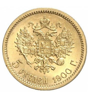 5 рублей 1900 года Николай 2
