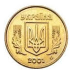 50 копійок 2001 року